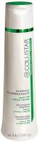 COLLISTAR VOLUMIZZANTE 250ML